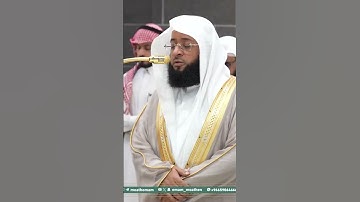 تلاوة فضيلة الشيخ ⁧‫#بدر_التركي‬⁩  من صلاة العشاء 29 صفر 1447هـ. #اكسبلور