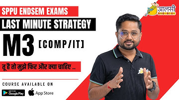 Complete Guide to Scoring in M3 End Sem #SPPU | COMP/IT | Aalsi Engineer | Rounak sir
