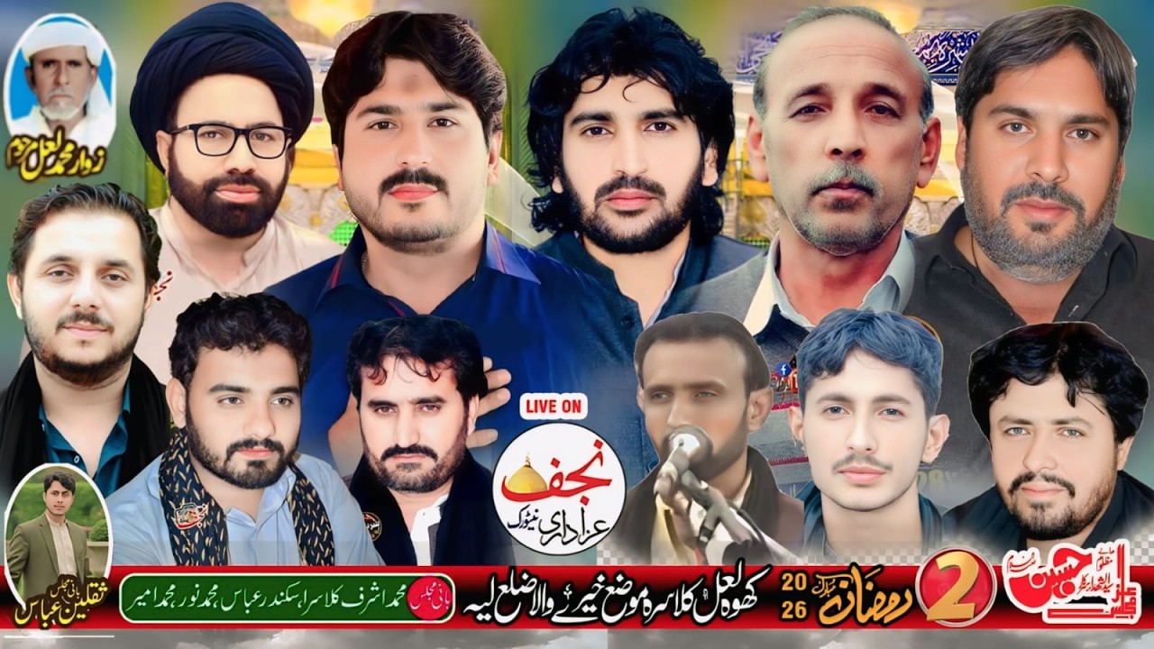 Live Majlis 2 Ramzan 2026 Khoh Lal Kalasra Moaza Khairy Wala Layyah #najafazadarinetwork #todaylive