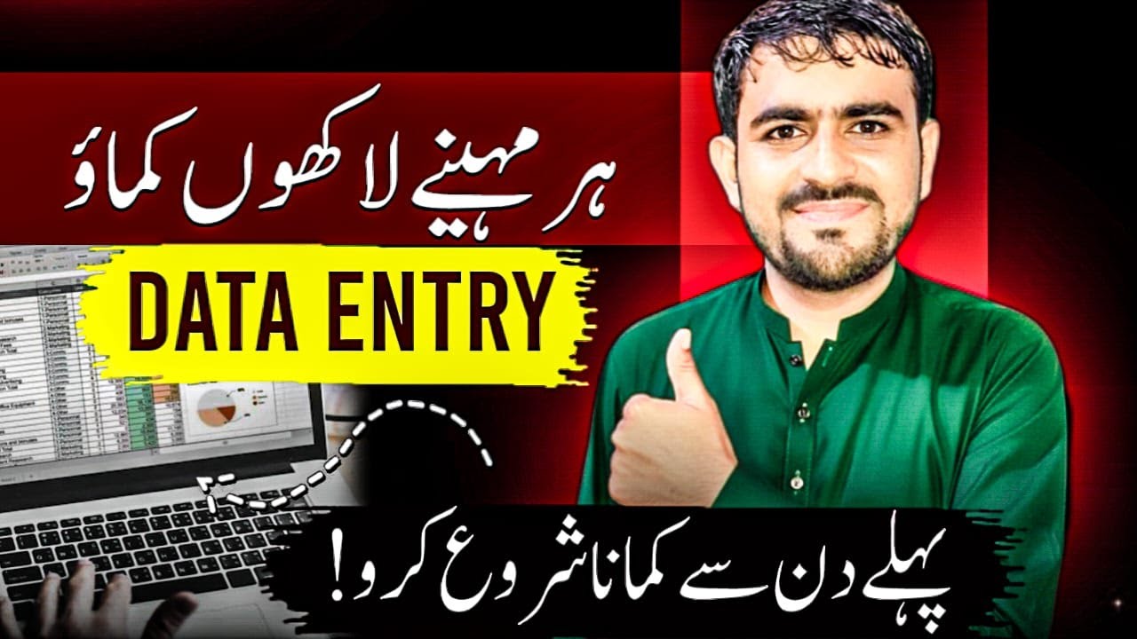 Online Earning in Pakistan Without Investment 2026 | Best Captcha Earning Website | Real Income ✅