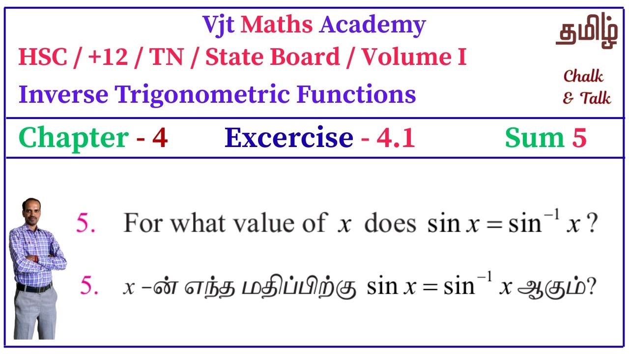 12th | Maths | Exercise 4.1 | 5 th sum | Theory of Equations | Volume I | Tamil | HSC | State Board