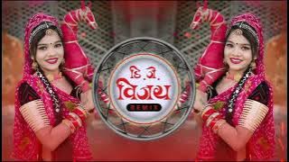 Rajashthani Mashup 2025 || HYPER BRAZIL DHOL || DJ VIJAY MANDLOI