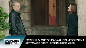 Ευρυδίκη & Μίλτος Πασχαλίδης - Εγώ Εσένα (OST Μαύρο Ρόδο) - Official Music Video