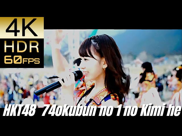 高画質で蘇る‼JP POP STAR [HKT48] 