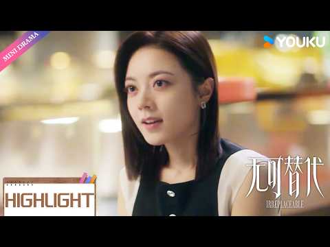 ENGSUB | 🎉💕越努力越幸运！点击即看赵今麦的高光瞬间！ | 无可替代 Irreplaceable | 赵今麦 / 魏大勋 | 优酷 YOUKU Mini Drama