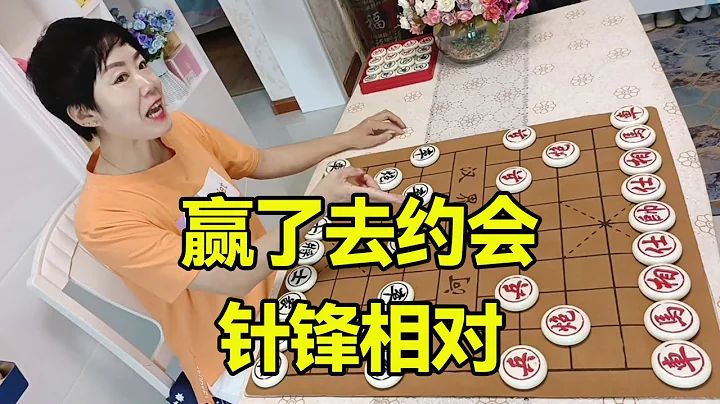 Chess: Win and go on a date with you, tit for tat