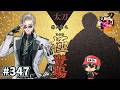 イケメン乱舞！『刀剣乱舞』実況プレイ　347【KADA】