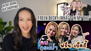 [FreenBecky] 'What's In My Bag Interview REACTION | EP172 ค้นกระเป๋า 'ฟรีน เบ็คกี้'