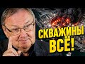 Михаил КРУТИХИН: Удары по НПЗ запустили необратимый процесс. Нефтянка РФ всё?