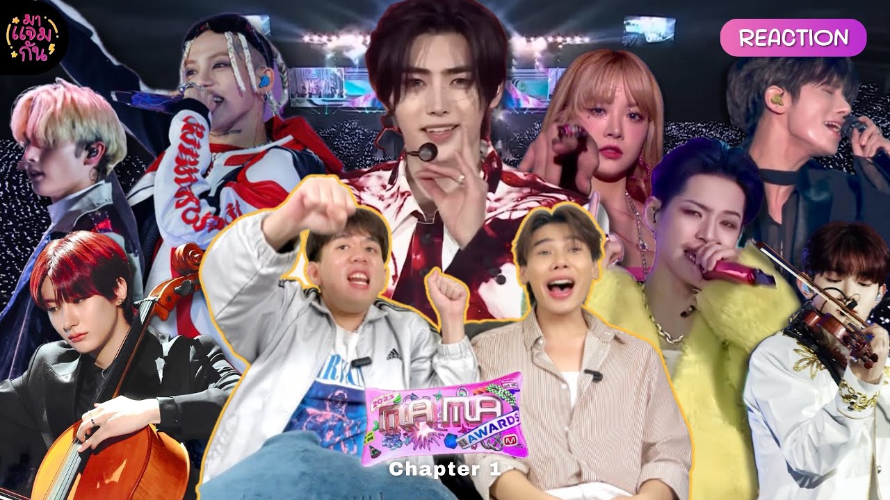 [REACTION] MAMA2023 Chapter 1 (MAMA THEME STAGE, MAMA WONDER STAGE, ENHYPEN, TXT) | มาแจมกัน