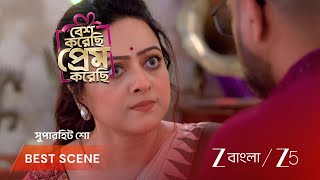 BESH KORECHHI PREM KORECHHI | EP - 103 | Best Scene 1 | Mar 24 2026 | Zee Bangla