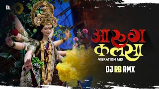 AARUG KALSA (VIBRATION MIX) DJ RB REMIX || NAVRATRI SPECIAL 2021 || ANUJ SHARMA NEW BHAKTI SONG