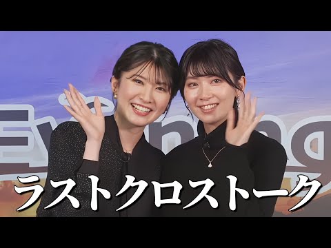 ウェザーニュース ここぎゅっとぬいぐるみ 檜山沙耶 松雪彩花 小川千奈 駒木結衣 株式会社エルココ】『ウェザーニュース』プライズ新商品発売の