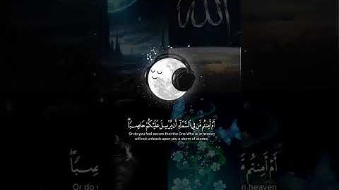 سورة الملك بصوت الشيخ ماهر المعيقلي / تلاوة أسطورية تخشع لها القلوب