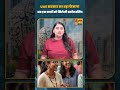 UAE सरकार का बड़ा फैसला अब इन छात्रों को मिलेगी स्कॉलरशिप#shorts #shortvideo
