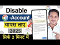 How to recover disabled gmail account | Recover disabled gmail account