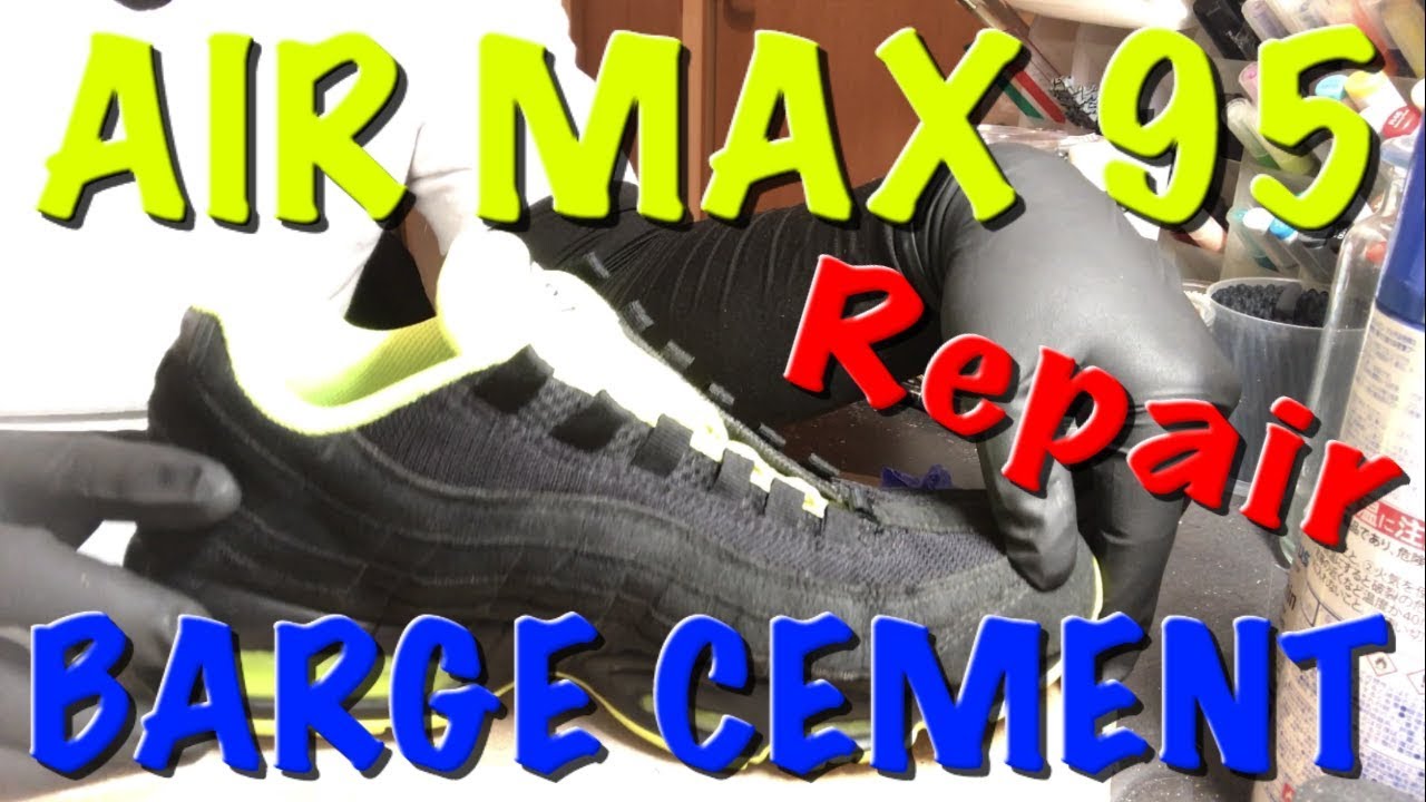 nike air max leak repair