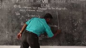 8th Maths e.x 4.1-sum no 8 #tnmaths #TNPSC#NMMS#TNTET#Percentage maths