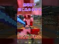 黒曜石で閉じ込めてみた【マインクラフト】