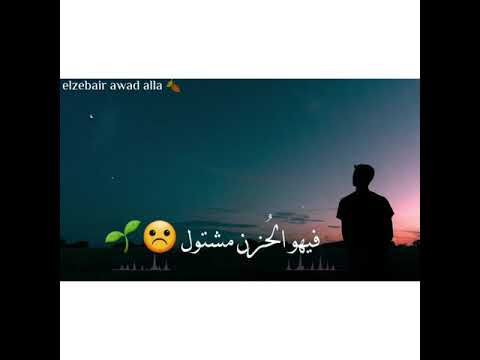 عاطف الركابية حالات واتس سودانية 2020