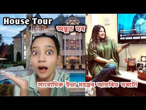 ভিডিও: সাংবাদিক ইভা মেরকাচেভা: জীবনী, ব্যক্তিগত জীবন