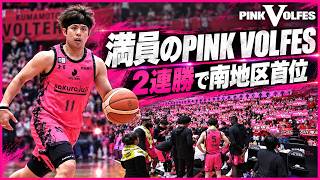 【南地区首位】満員のPINK VOLFES