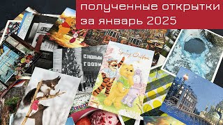 :      2025