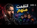 أخيراً صرت القاتل في among us ! 😈 مع اليوتيوبرز