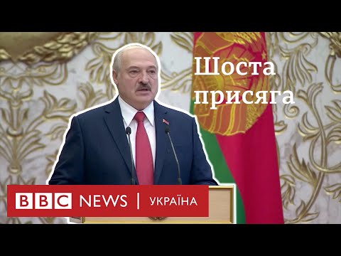 Лукашенко непомітно провів інавгурацію Лукашенко непомітно провів інавгурацію