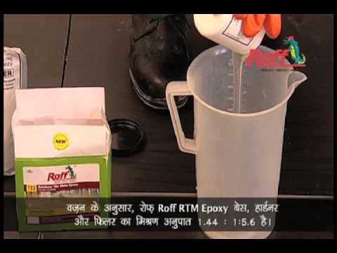 Roff Rainbow Tile Mate Epoxy Av Hindi Version You Roff Rainbow Tile Mate Epoxy Av Hindi Version