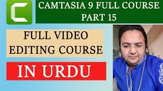 Camtasia studio 9 tutorial how to video editing in full urdu-hindi