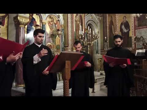 'Σήμερον κρεμᾶται', Ἀντίφωνον