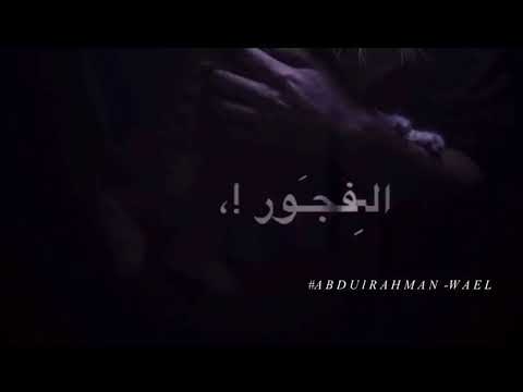 شيطان ضحك عالكل تصميمي