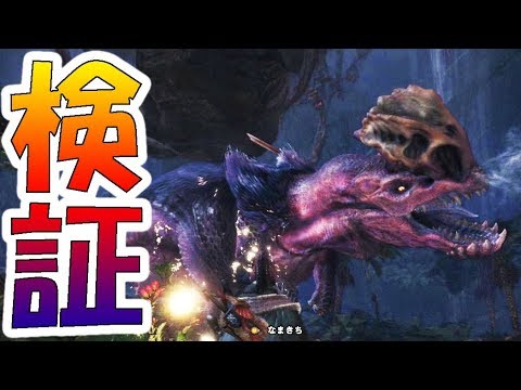 Mhw実況 小型モンスターの行動把握してる人 俺だけ説 モンハンワールド Youtube