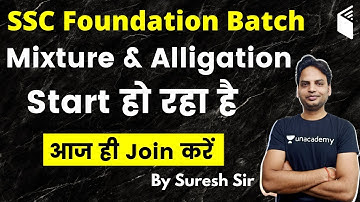 SSC Exams 2020 | Mixture & Alligation Batch Starting Soon | Use Code "NIGAM10"