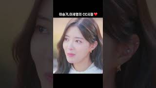 CHEEZE(치즈) -  Wonderland :: 법대로 사랑하라 OST Part.1 #Shorts #법대로사랑하라 #치즈 #CHEEZE