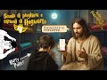 Hogwarts School of Prayer and Miracles (Ita) - Capitolo 4: "Giorni Pericolosi in Arrivo!"