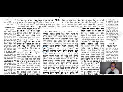 Menachot 3a - Youtube