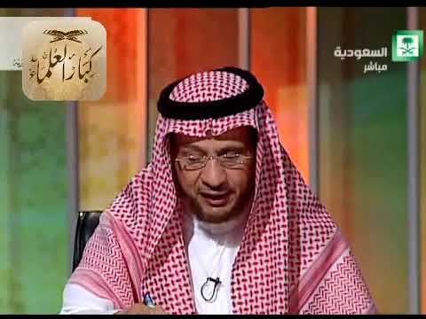 برنامج (فتاوى) (072) لمعالي الشيخ صالح الفوزان بتاريخ [1435-12-21] - كبار العلماء