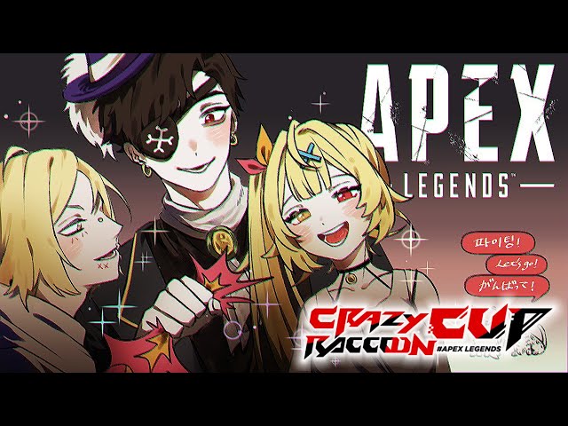 【APEX】CRカップ本番！w/Mondoさん,あどみんさん【星川サラ/にじさんじ】のサムネイル