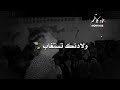 عيش حر   حالات واتساب حزينة    ستوريات انستا اغاني عراقية نجومي