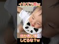 #怪獣赤ちゃん #パパの真似 #怪獣ベビー #ガラガラ声