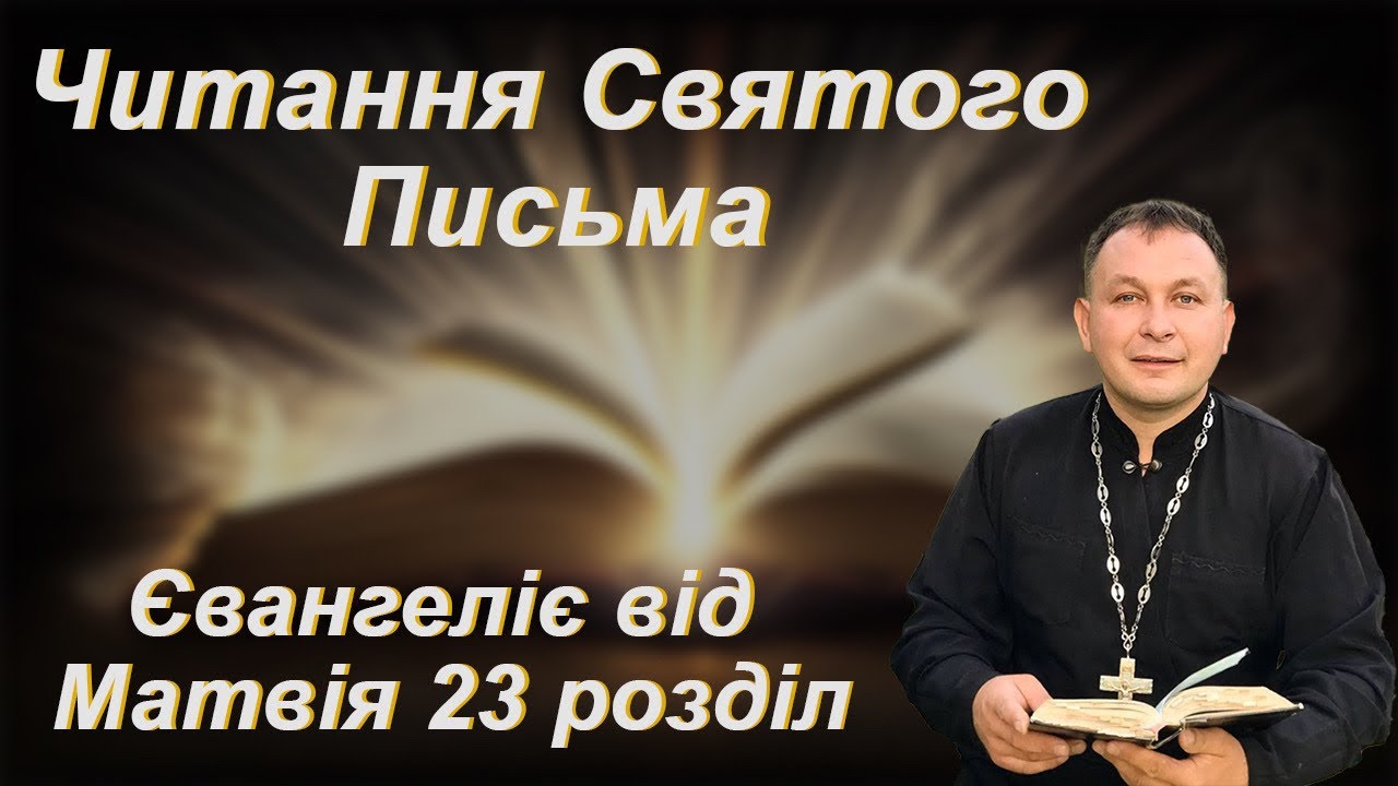 У каналі Олексій Філюк відбувається прямий ефір.