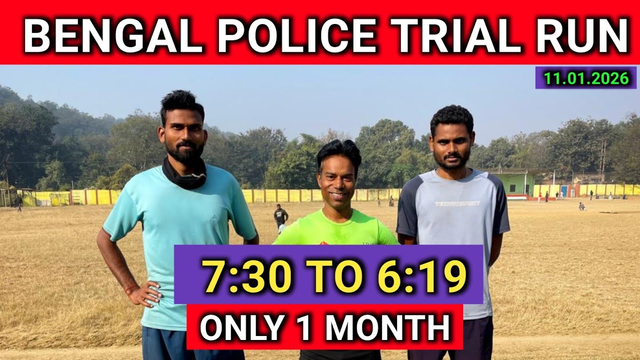 BENGAL POLICE 🎯 TRIAL RUN ✅ 