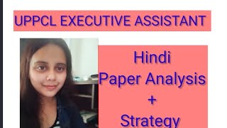 UPPCL EXECUTIVE ASSISTANT Right approach to prepare for Hindi+strategy+PYP analysis #uppcl