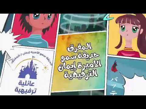 حفلة نجوم كراميش 2022 7 28 وحرامات ما في لينو العسل