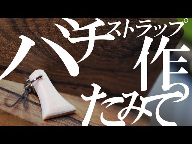三味線バチ 三味線バチ 白象撥 販売【和楽器市場】