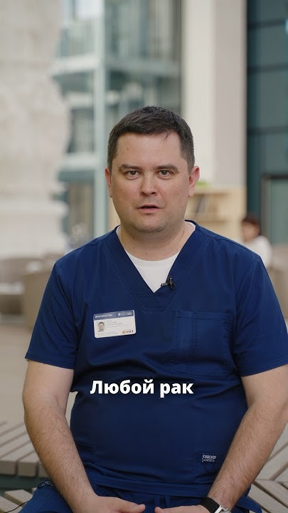 Рак передается по наследству? - YouTube
