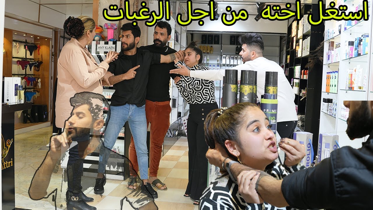 الاخت المسكينه (مشاكل الاهل) فلم وقصه واقعيه شاهد الصار     ههههههههههههه ههههههههههه