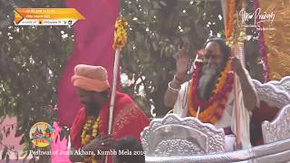 Peshwai of Juna Akhara Kumbh Mela 2019 | Kumbh2019